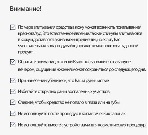 Derma Factory �������-���� ��� ���� � 1% ��������� � ��������� (�����������), Bakuchiol Spicule Cream ���� 7