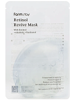 FarmStay       , Retinol Revive Mask