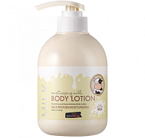 SKINPASTEL ������ ��� ���� � ��������� ����������, Milk Moisturizing Body Lotion