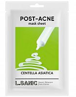 L.Sanic Тканевая маска от пост-акне  Centella post-acne sheet mask