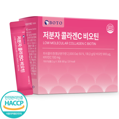 BOTO ����������������� ������� �������� � �������� � ��������� �, Low Molecular Collagen C Biotin