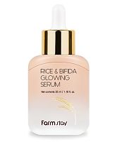 FarmStay      , Rice & Bifida Glowing Perfect Serum