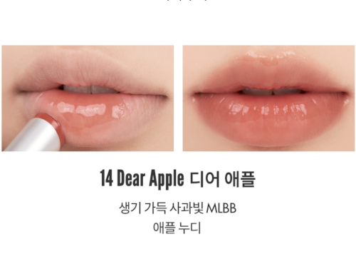 Rom&nd     ,  14 Dear Apple, Glasting Melting Balm  6