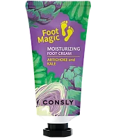Consly        Foot magic moisturizing foot cream artichoke and kale
