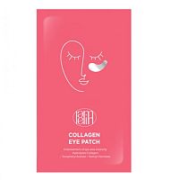 Lamelin        (1 ), Collagen Eye Patch