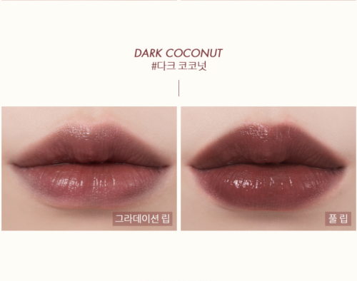 Rom&nd     ,  20 Dark Coconut, Juicy Lasting Tint  8