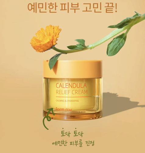 FarmStay       , Calendula Relief Cream  2