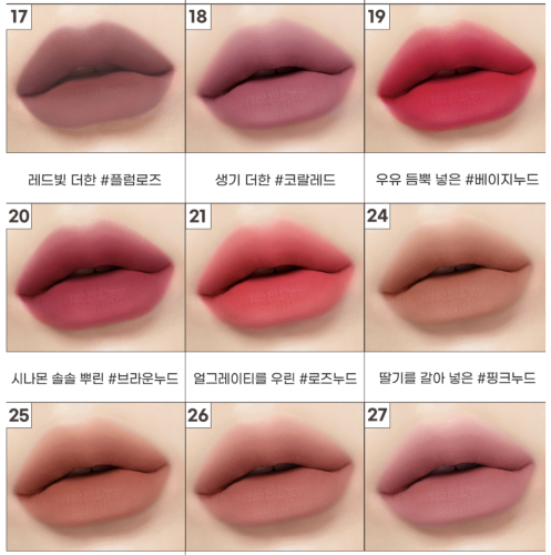 Peripera     ,  28 Mauveful Nude, Ink Velvet  9