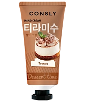 Consly      Dessert time tiramisu hand cream
