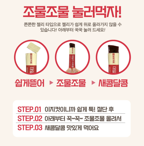 IL-YANG    , 10 , Pharm Daily Beauty Pomegranate Collagen  3