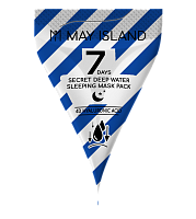 May island Ночная маска с гиалуроновой кислотой пирамидка 7 Days secret deep water sleeping mask pack