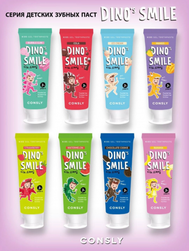 Consly         Dino's Smile Kids Gel Toothpaste Cola  2