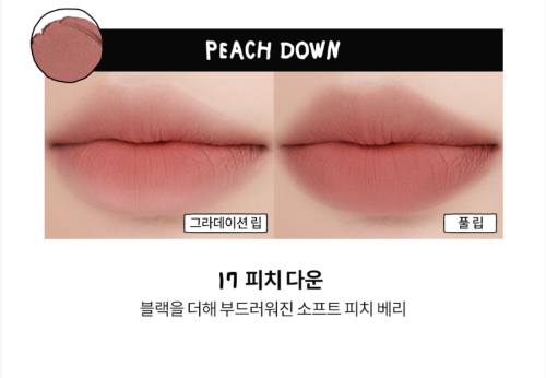 Rom&Nd      c -,  17 Peach Down, Inapsquare Blur Fudge Tint  5