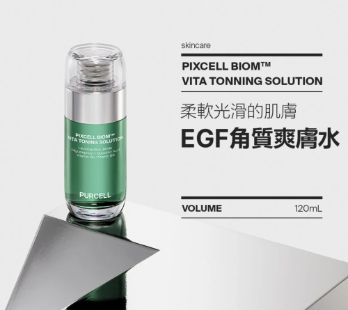 Purcell       , Pixcell Biom Vita Toning Solution  4