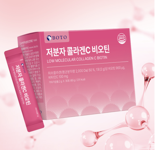 BOTO ����������������� ������� �������� � �������� � ��������� �, Low Molecular Collagen C Biotin ���� 3
