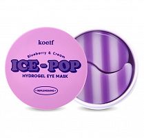 Koelf Гидрогелевые патчи с черникой и сливками  Ice-pop hydrogel eye mask blueberry&cream