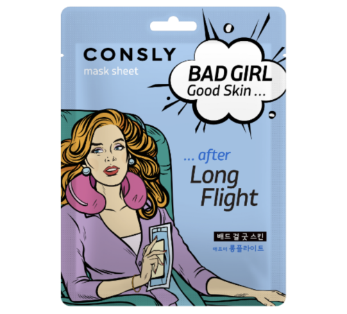 Consly �������� ����� "����� ������� �������", Bad Girl Good Skin After Long Flight Mask Sheet