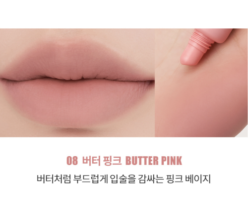 Rom&nd ������� �������-����� ��� ���, ������� 08 Butter Pink, Color Lip Matte ���� 4