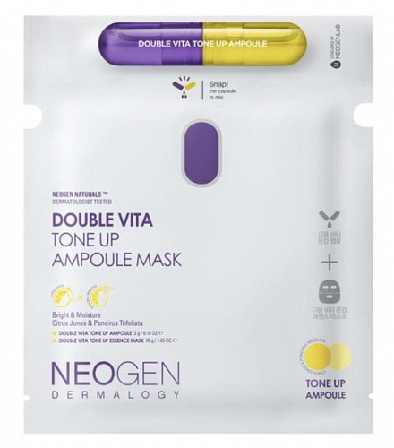 NEOGEN Тканевая маска с комплексом витаминов (с ампулой-активатором)  Dermatology Double Vita Tone Up Ampoule Mask