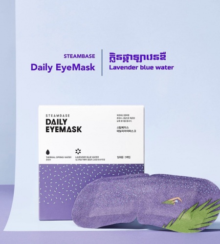 STEAMBASE       Daily Eye Mask Lavender Blue Water  5