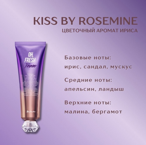 Kiss by rosemine         Oh fresh forever fragrance cream  7