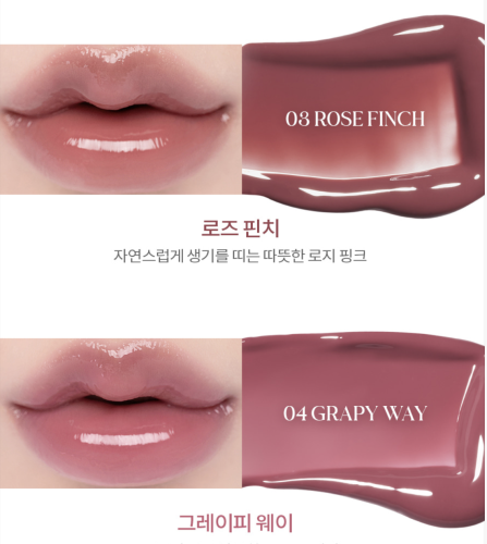 Rom&nd      ,  04 Grapy Way, Glasting Color Gloss  5