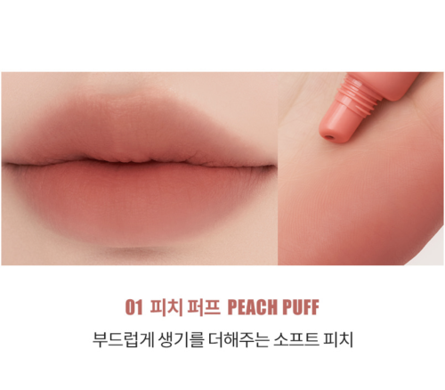 Rom&nd Матовый бальзам-суфле для губ, оттенок 01 Peach Puff, Color Lip Matte фото 4 Rom&nd Матовый бальзам-суфле для губ, оттенок 01 Peach Puff, Color Lip Matte фото 4