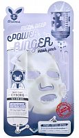 Elizavecca Тканевая маска с молоком  Deep milk power ringer mask pack