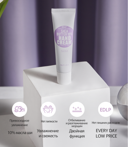 Derma Factory ���� ��� ��� � ������ �� "������", Shea Butter 10% Hand Cream Pure Musk ���� 3