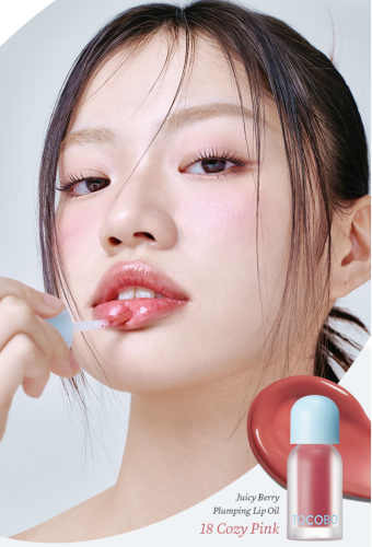TOCOBO  -  ,  18 Cozy Pink, Juicy Berry Plumping Lip Oil Glam Max  3