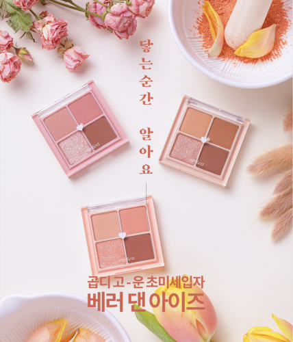 Rom&nd     4 ,  02 Dry Rose, Better Than Eyes Palette  6