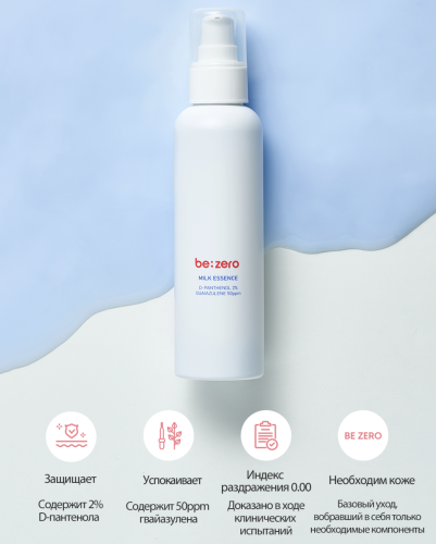 Derma Factory   -    , Be Zero Milk Essence  4