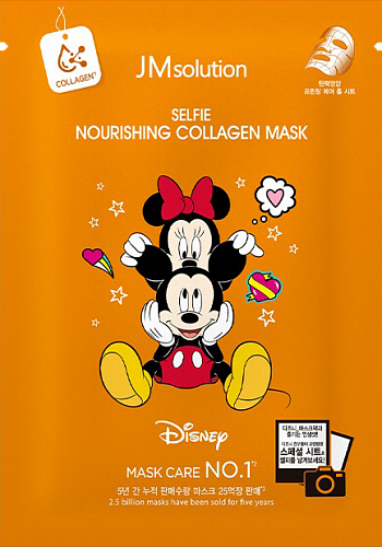 JMsolution Тканевая маска-селфи с коллагеном   Disney collection selfie collagen mask