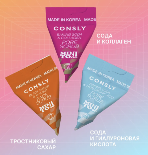 Consly ������ ����� ��� ���� � ����� � ���������� (���������), Mini To Go Baking Soda & Collagen Pore Scrub ���� 4