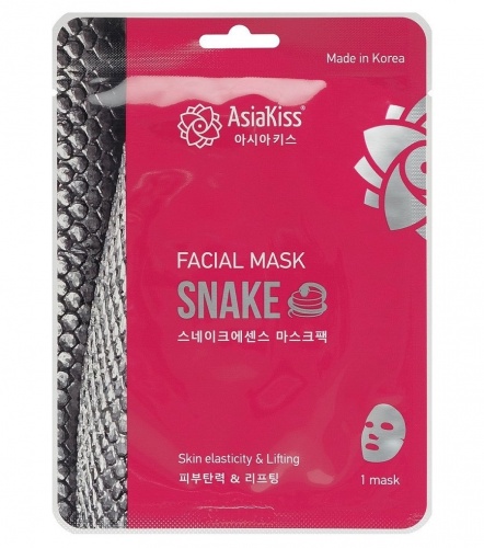 AsiaKiss       Snake facial mask