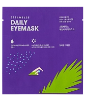 STEAMBASE       Daily Eye Mask Lavender Blue Water