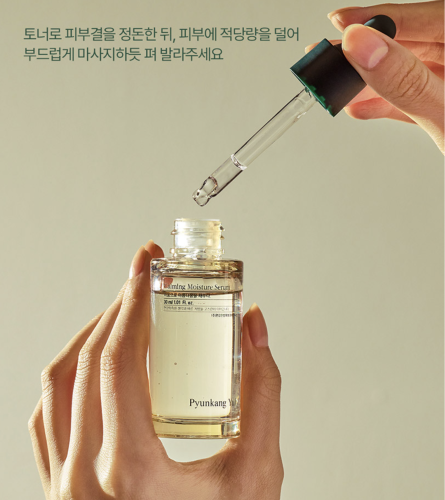 Pyunkang Yul -    , Calming Moisture Serum  2
