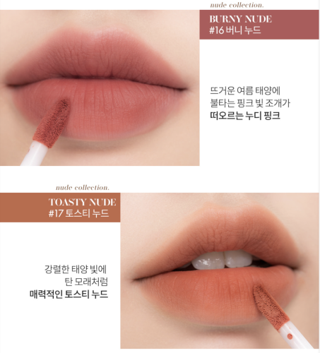 Rom&nd  -   ,  16 Burny Nude, Zero Velvet Tint  7