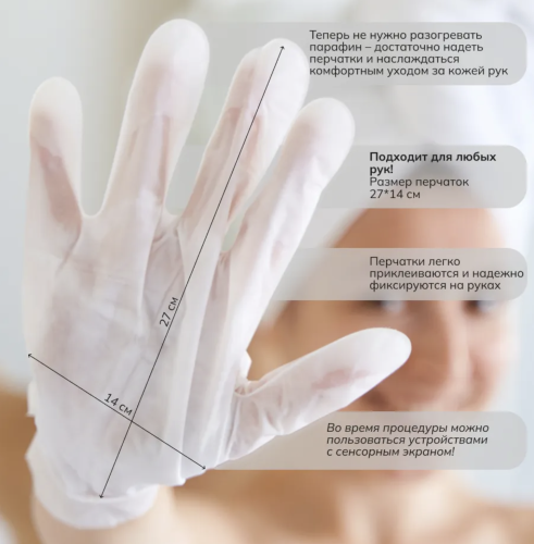 Consly  -    , Silky Wonder Peach and Paraffin Moisturizing Hand Mask  4