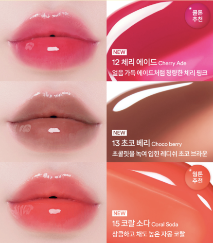 TOCOBO ����������� �����-������� ��� ���, ������� 15 Coral Soda, Juicy Berry Plumping Lip Oil Glam Max ���� 4