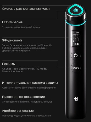 Medicube       6--1,  AGE-R Booster Pro Black  10