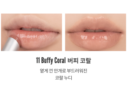 Rom&nd     ,  11 Buffy Coral, Glasting Melting Balm  5