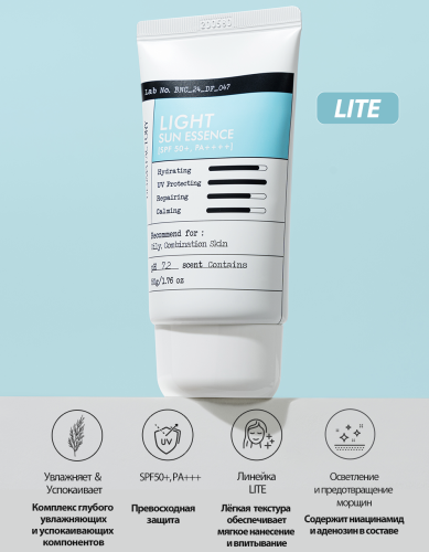 Derma Factory     , Light Sun Essence SPF50+ PA++++  4