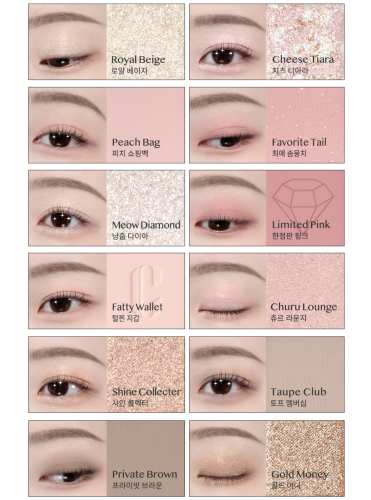 Clio ������� ����� ��� ��� (+�������), ������� 11 Shopping Cheese, Pro Air Eye Palette ���� 5