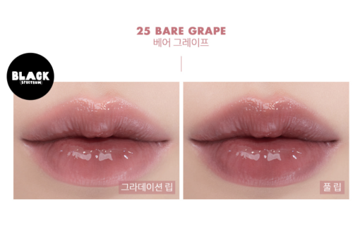 Rom&nd      ,  Bare Grape In Black, Inapsquare Juicy Lasting Tint  6