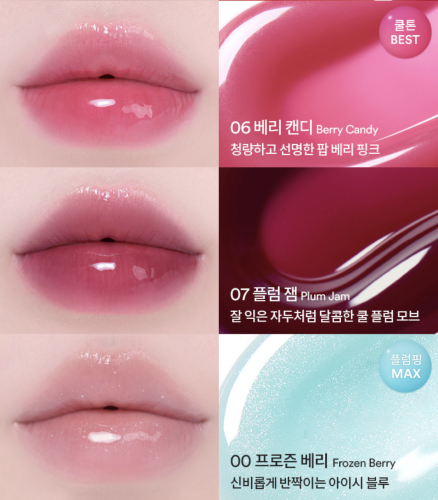 TOCOBO  -  ,  06 Berry Candy, Juicy Berry Plumping Lip Oil Glam Max  5