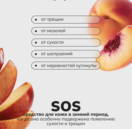 Consly  -    , Silky Wonder Peach and Paraffin Moisturizing Hand Mask  5