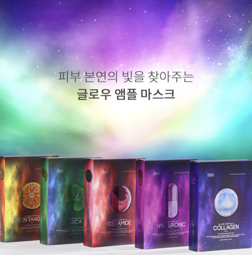 Tenzero       , Glow Ampoule Collagen Mask  5