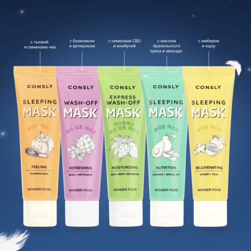Consly �������� ������ ������-����� � ������ � ���, Wonder Food Pumpkin and Chia Peeling Sleeping Mask ���� 4