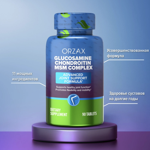 [] Orzax     ,   , 90 , Glucosamine Chondroitin MSM Complex  5